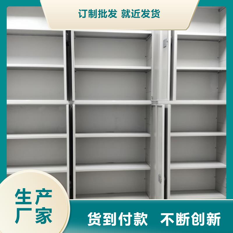 廠家發揮價值的策略與方案【樺平】密集手動檔案架