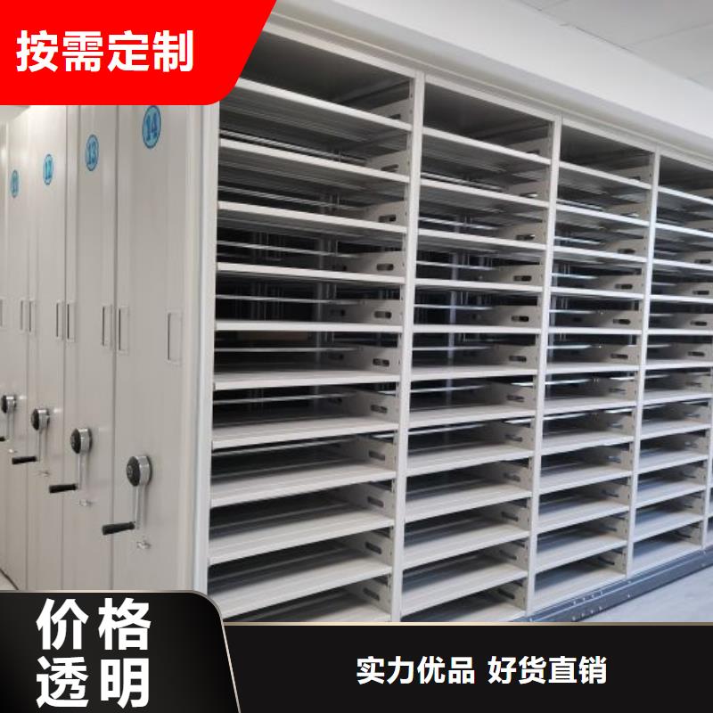 采購商【樺平】手搖密集架