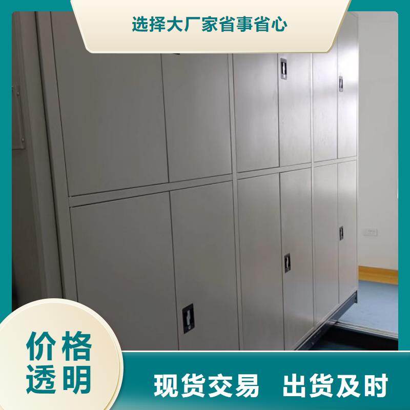 常見問題【樺平】檔案圖紙密集架