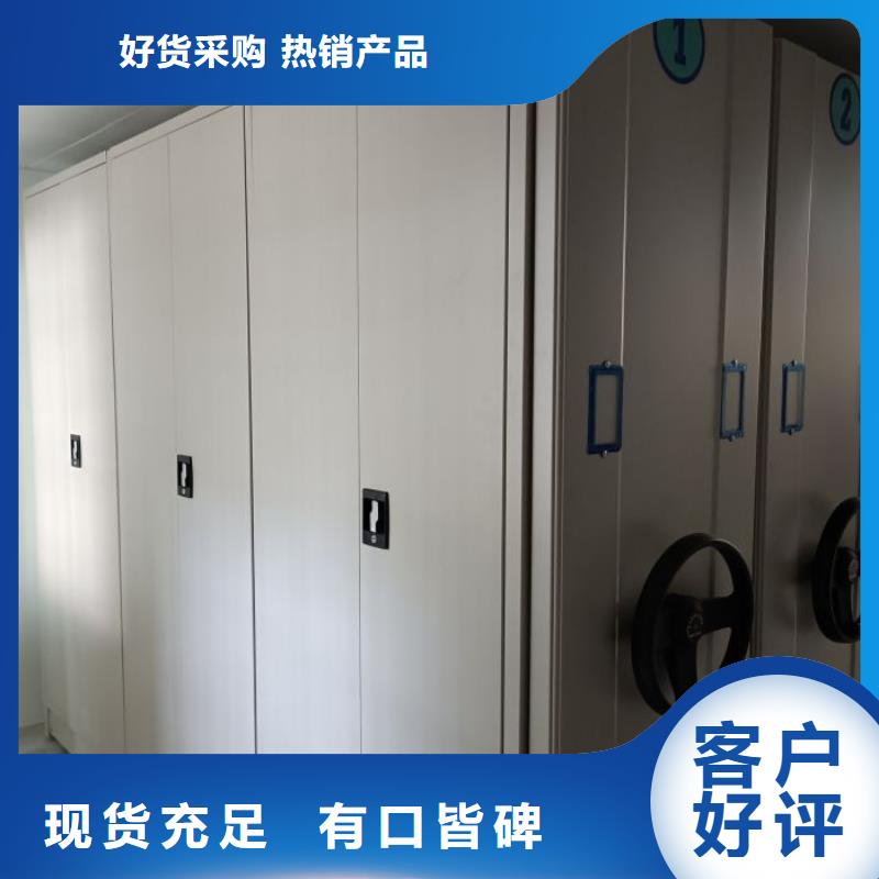 認真負責【樺平】移動密集型書架