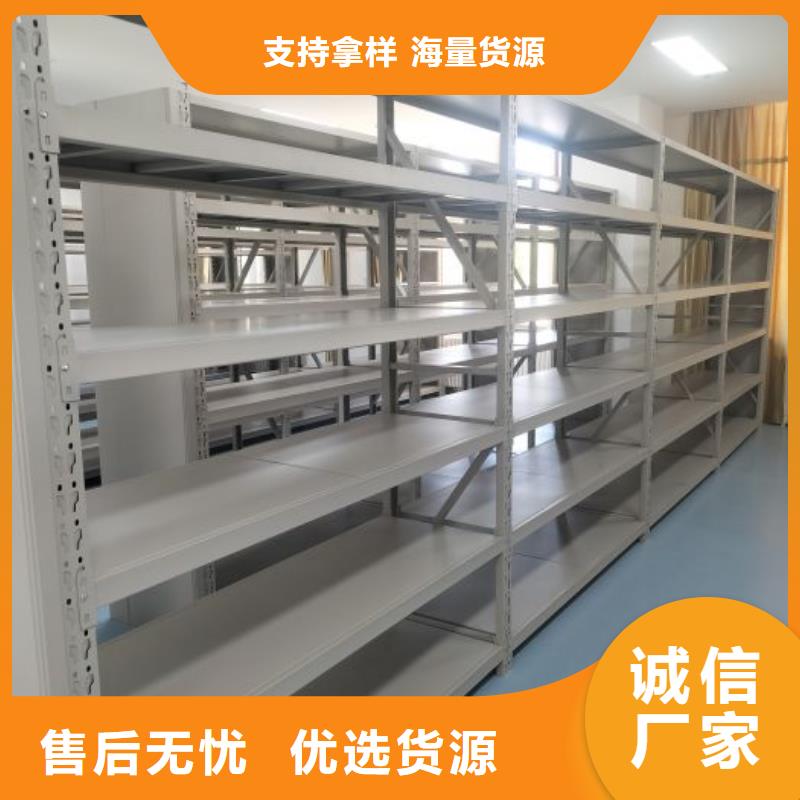 技术指导【桦平】梅州订购档案保管柜