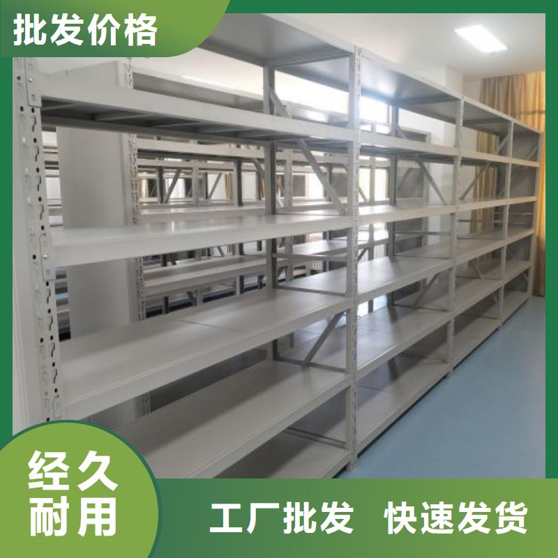 秉承誠信【樺平】倉儲密集架
