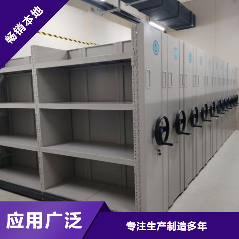 技术指导【桦平】梅州生产档案保管柜