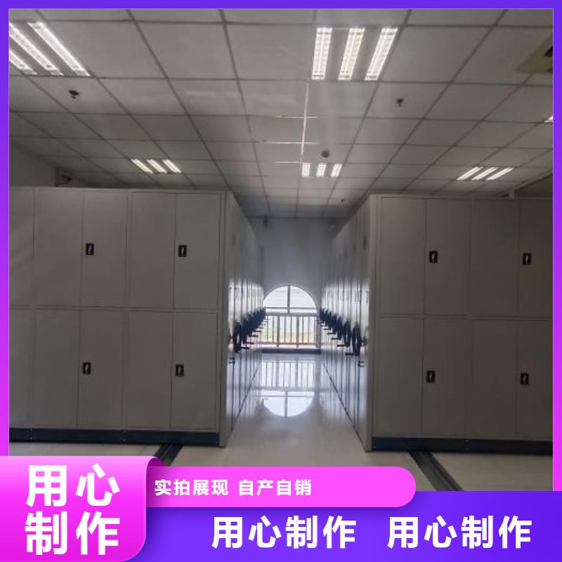 生产基地【桦平】摇把式密集柜