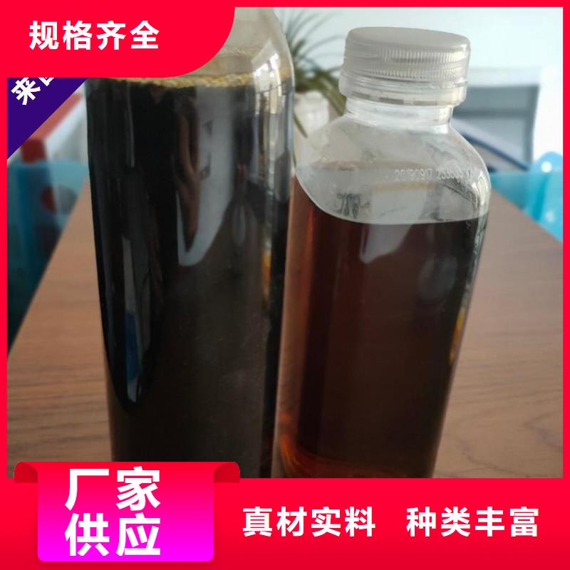 生物碳源款式齊全