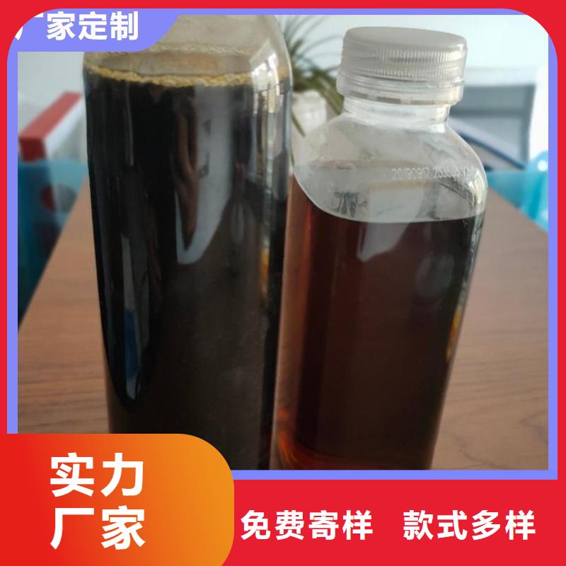 液體復(fù)合碳源品質(zhì)放心