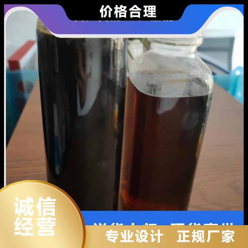 液體復合碳源廠家現貨