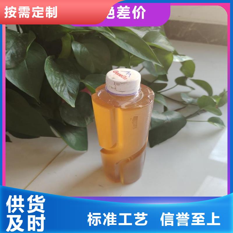 新型復合碳源質量過關