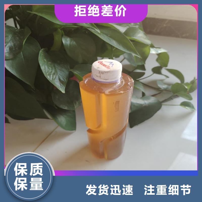 新型生物復合碳源貨源充足