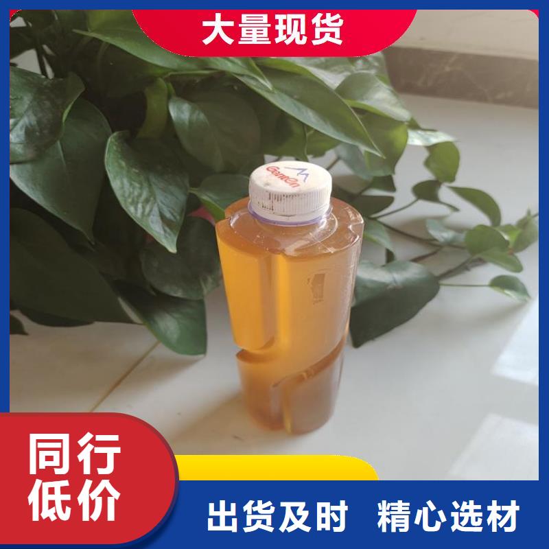 高效液體復(fù)合碳源廠家現(xiàn)貨