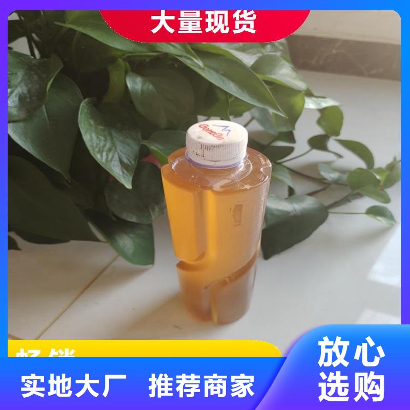 高效生物復合碳源供應