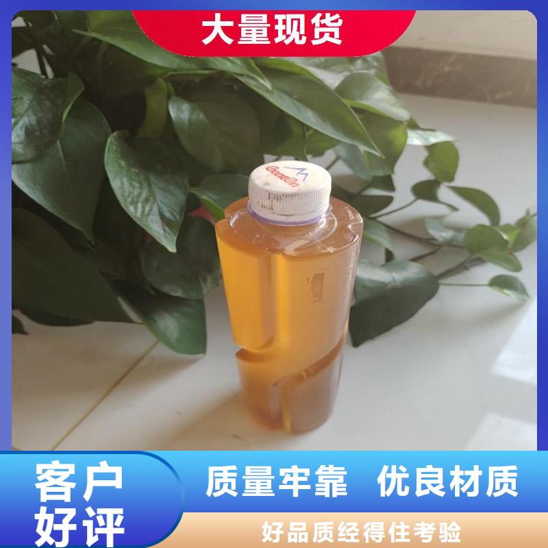 高效復合碳源立即咨詢