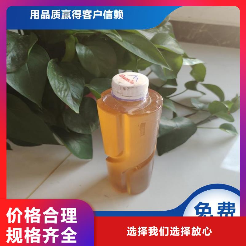 碳源【生物液体碳源】订购