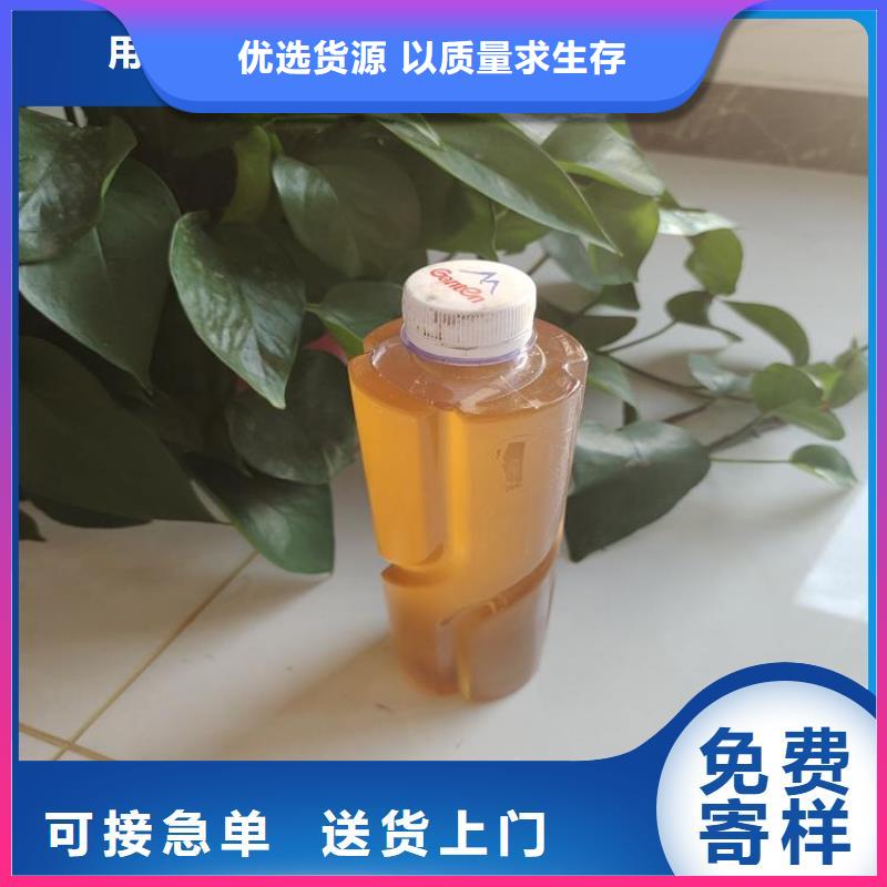 新型生物復(fù)合碳源立即咨詢