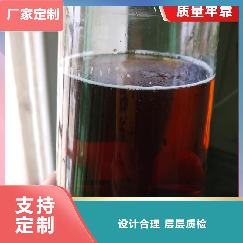 新型生物復(fù)合碳源廠家直銷(xiāo)