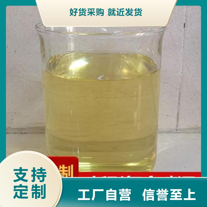 新型复合碳源质量过关