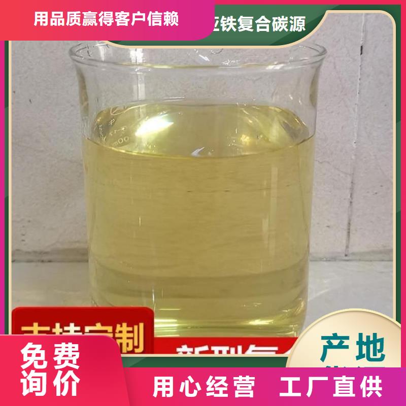 碳源发货及时