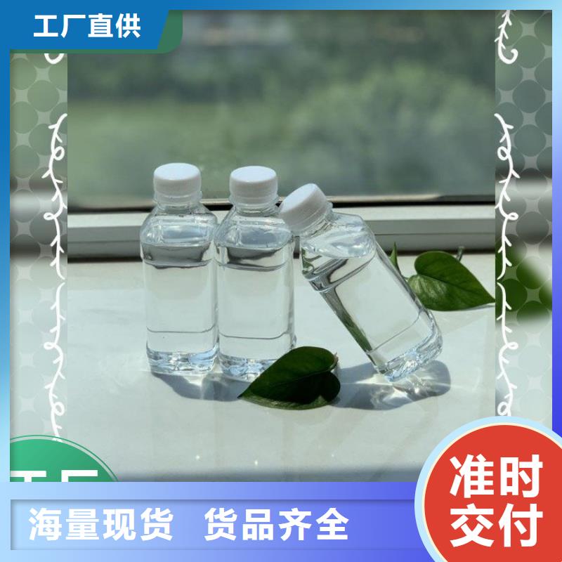 新型復合碳源品質放心