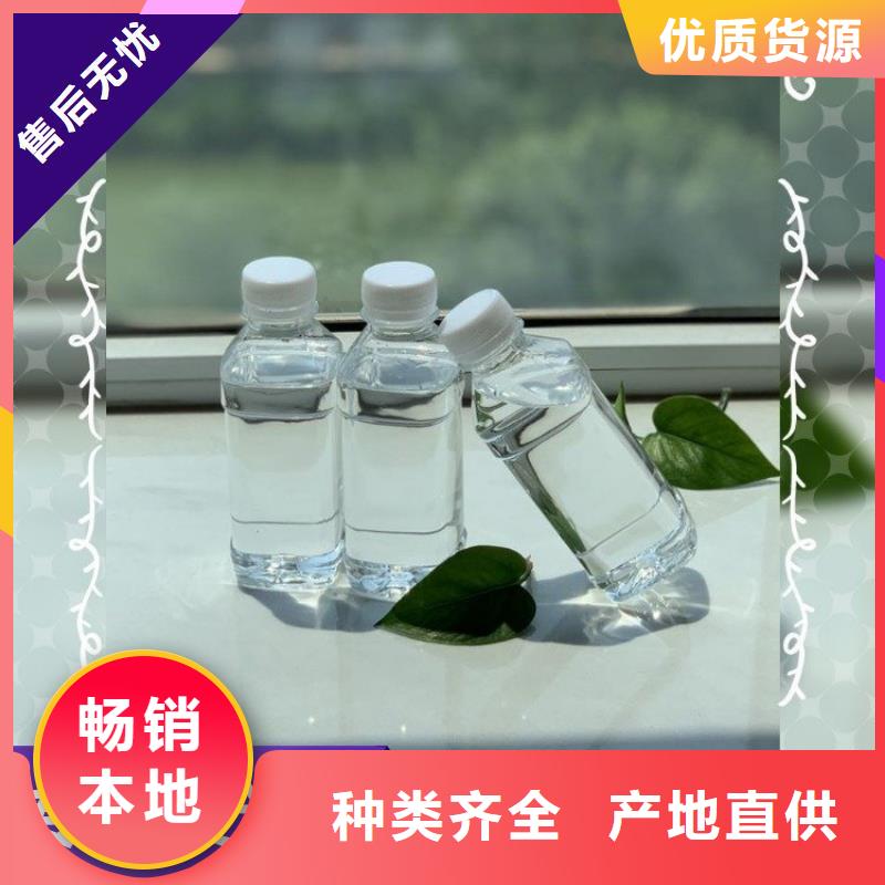 新型生物復合碳源規格