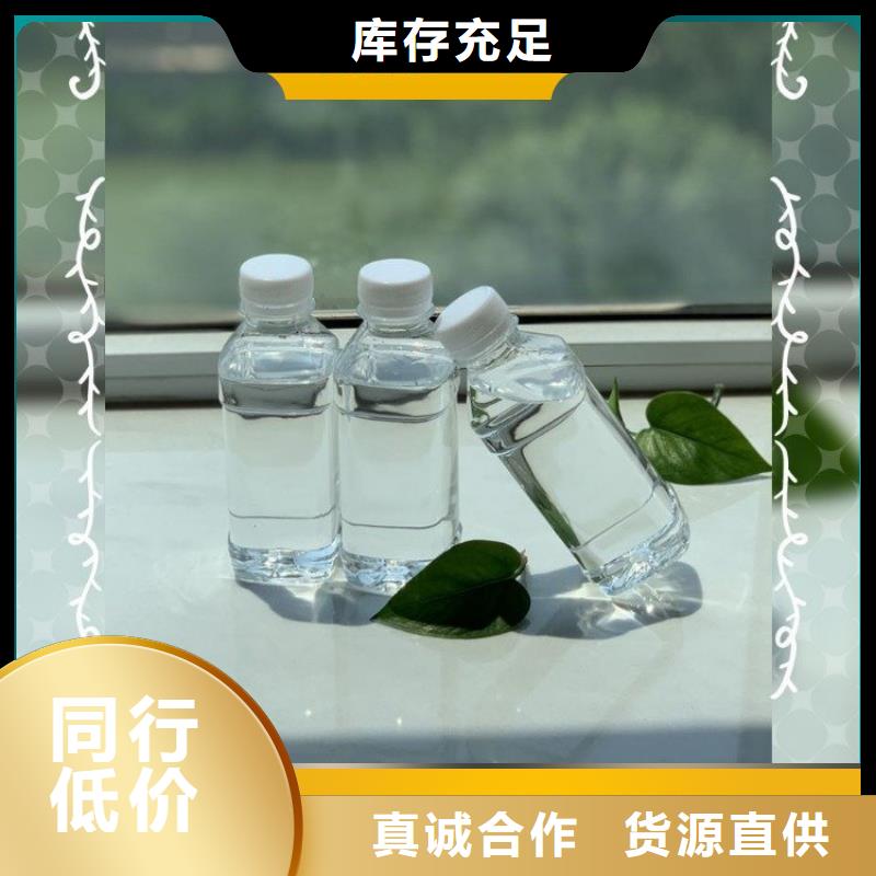 碳源新型生物复合碳源订购