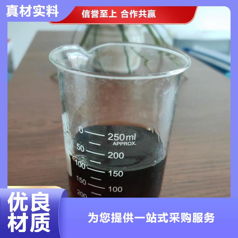 新型液體復合碳源廠家直銷