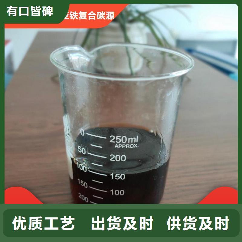 碳源供應(yīng)采購(gòu)