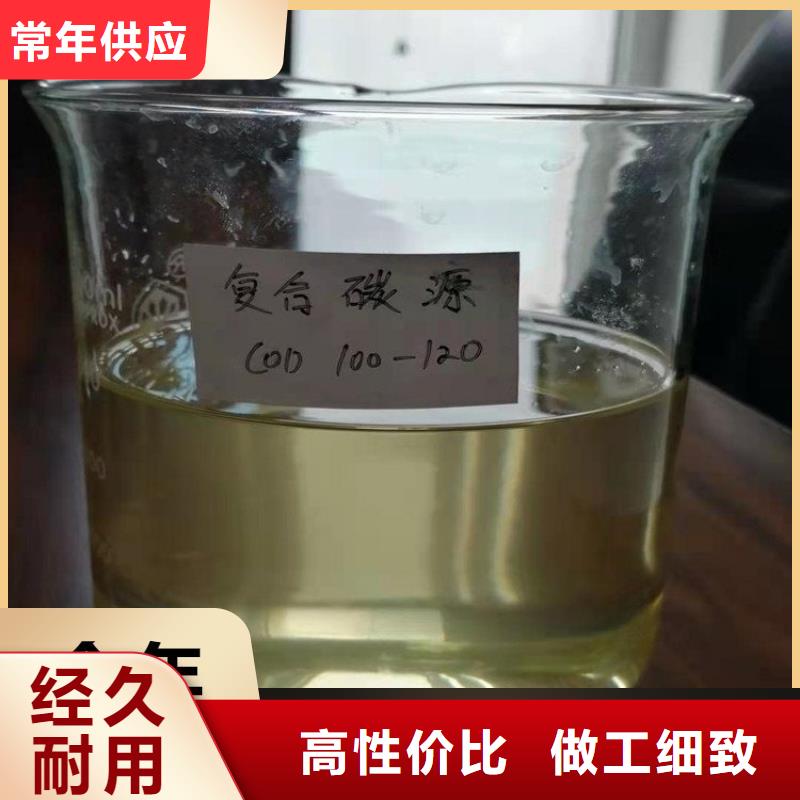 復合碳源交貨期短