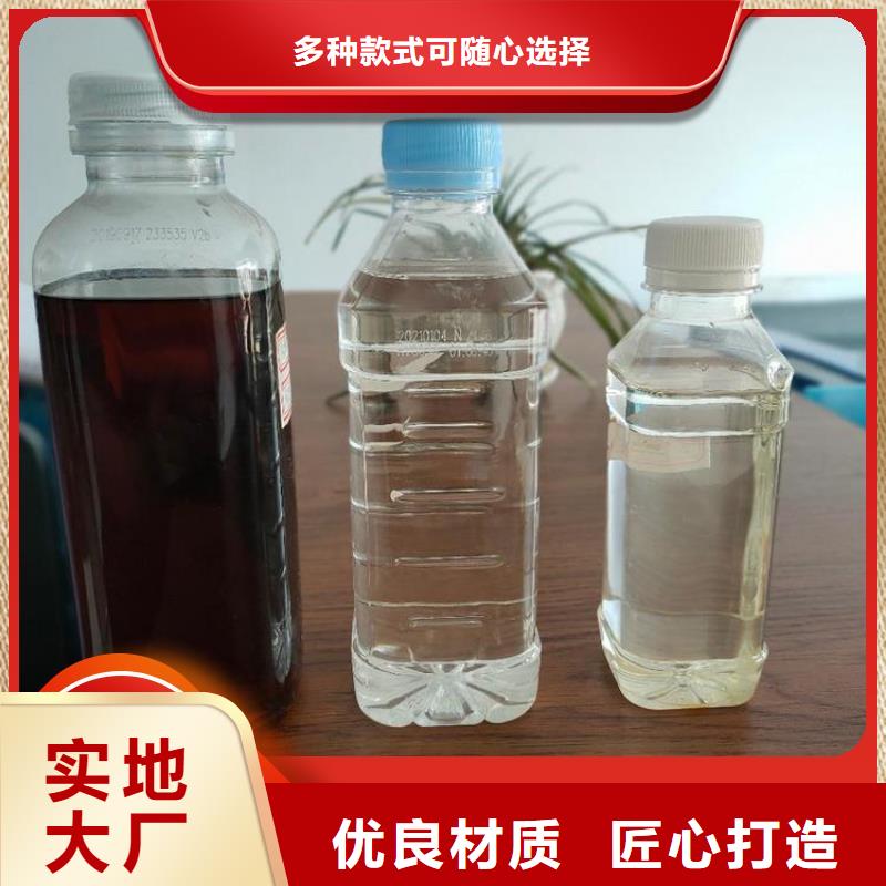 碳源高品质现货销售