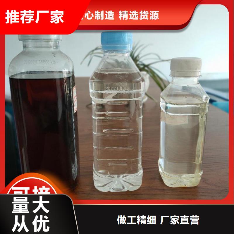 碳源新型乙酸鈉碳源定制定做