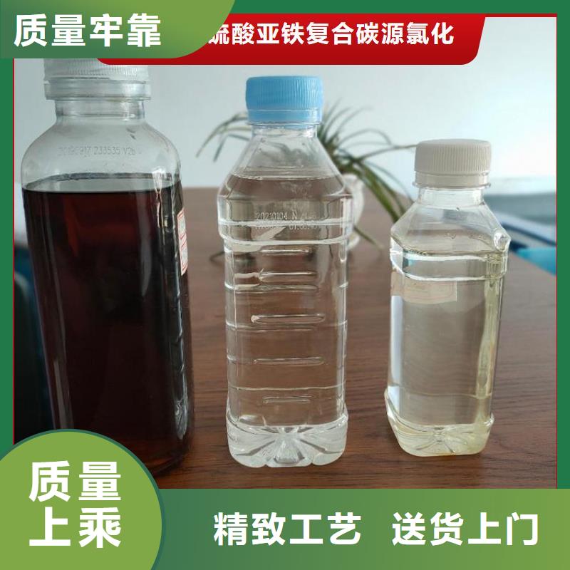 新型生物復合碳源性價比高