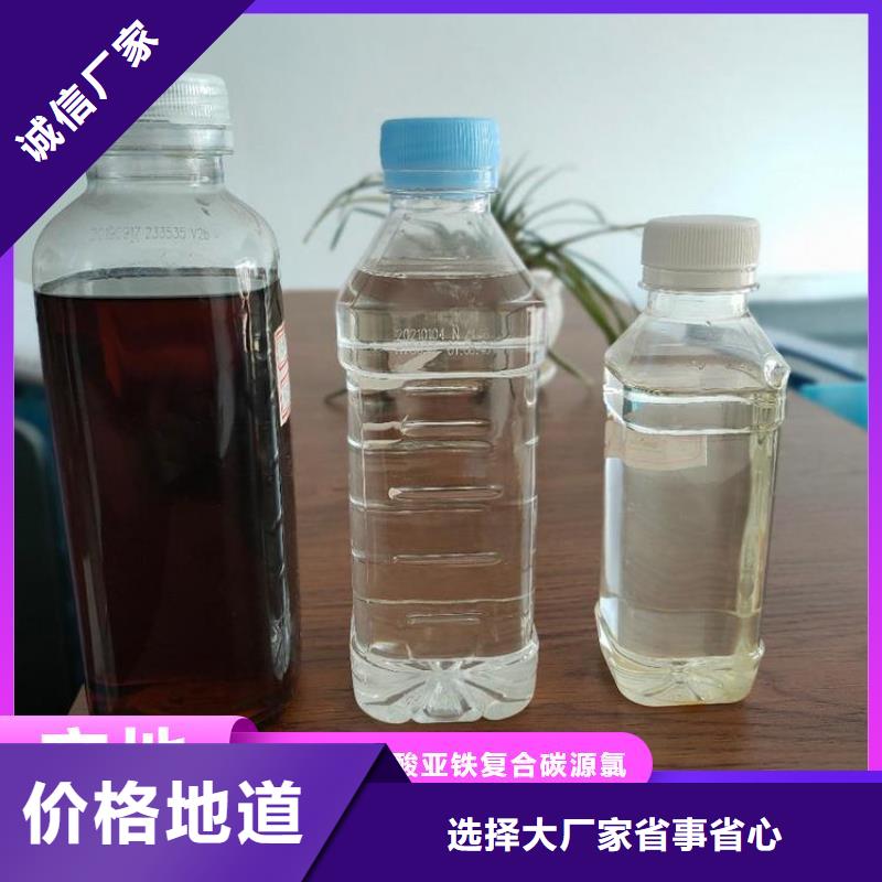 碳源細節之處更加用心
