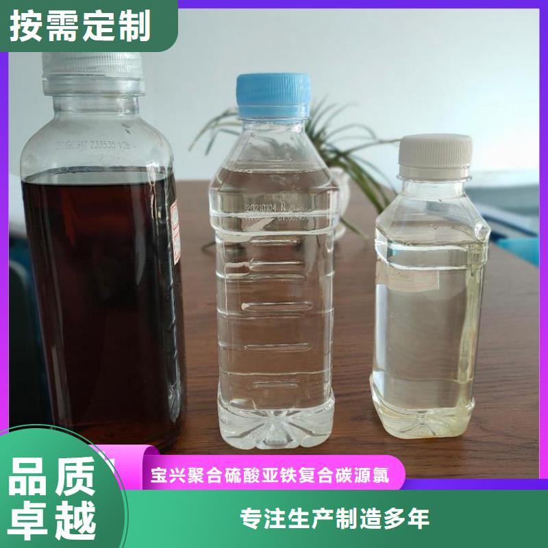 新型復合碳源品質放心