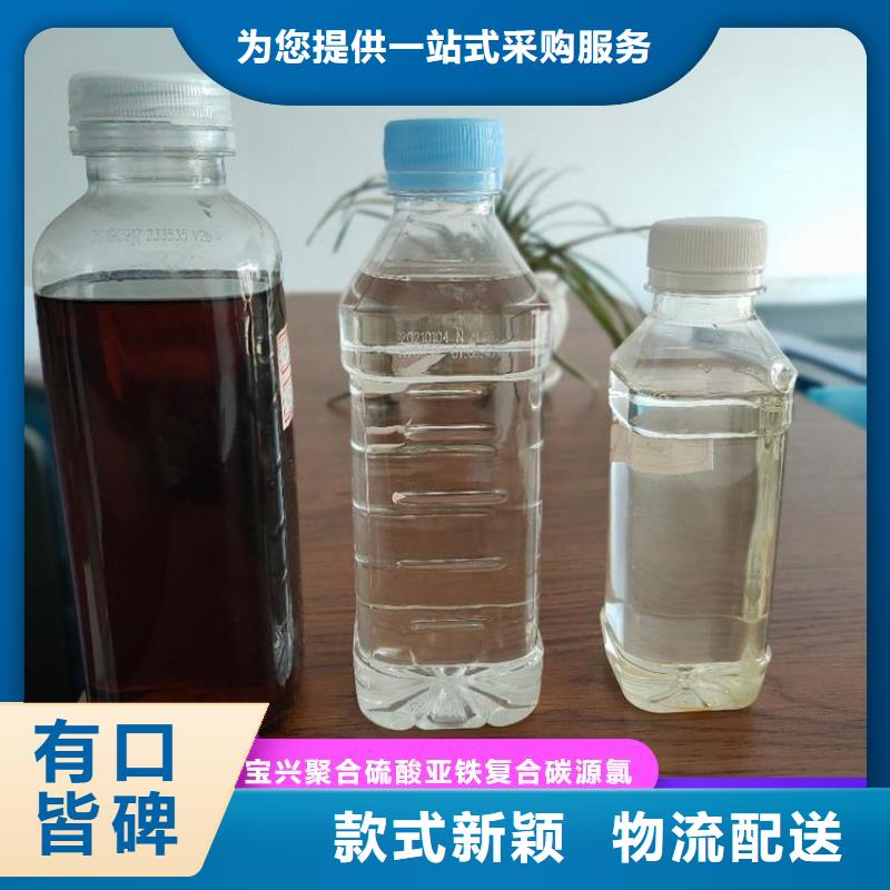 液體碳源實力老廠
