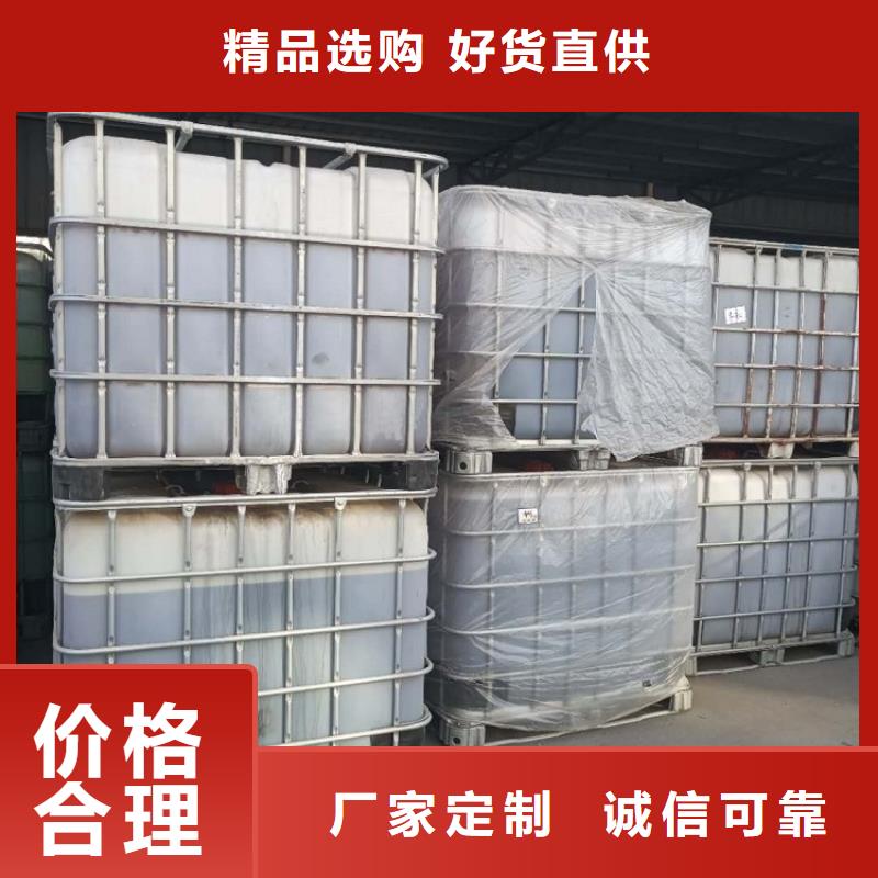 碳源选择我们选择放心