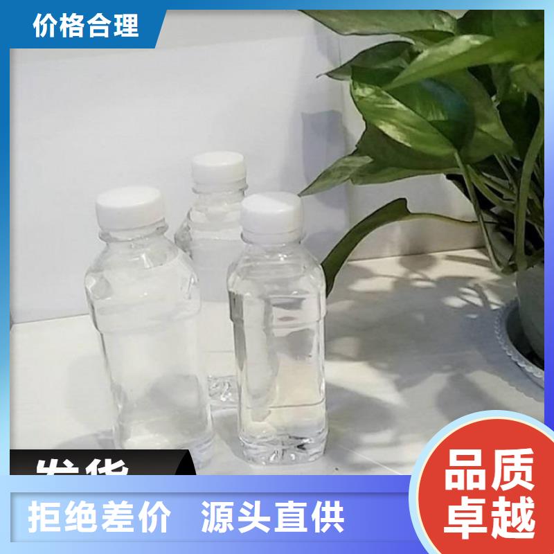 碳源 液體硫酸亞鐵品質(zhì)服務(wù)