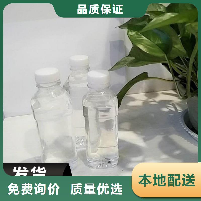 【碳源,工业级聚合硫酸铁厂家十分靠谱】