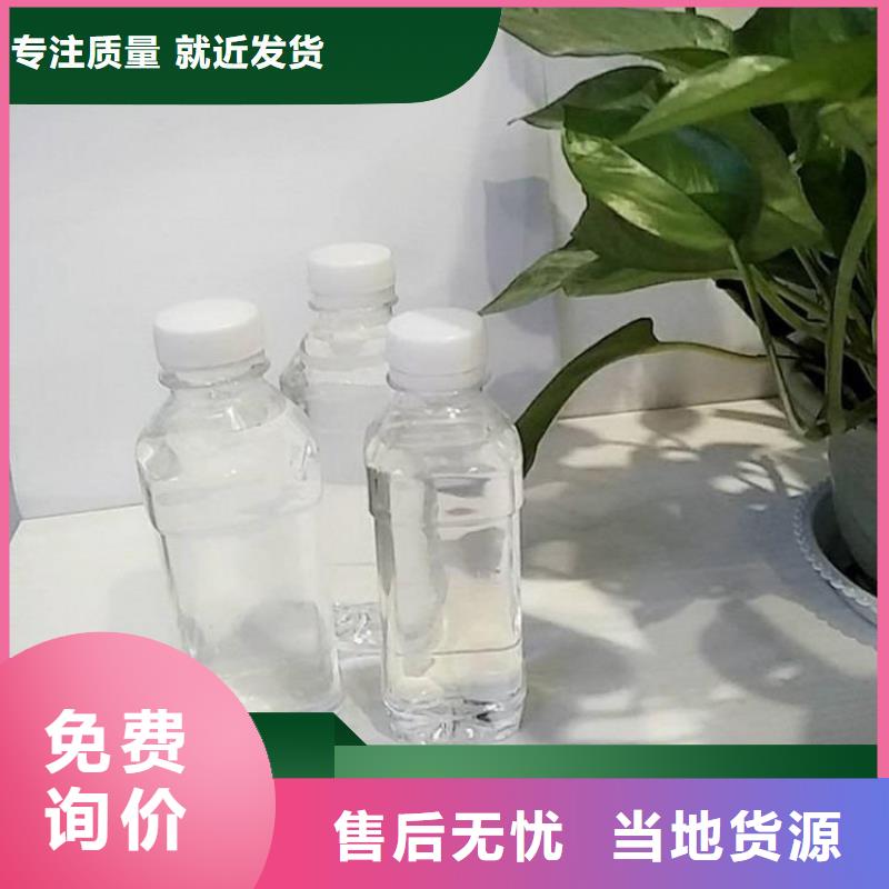 高效液體復(fù)合碳源品質(zhì)過關(guān)