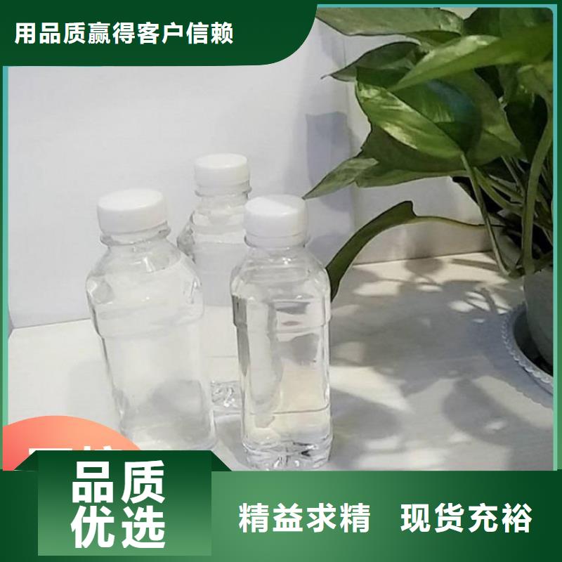 新型碳源立即咨詢