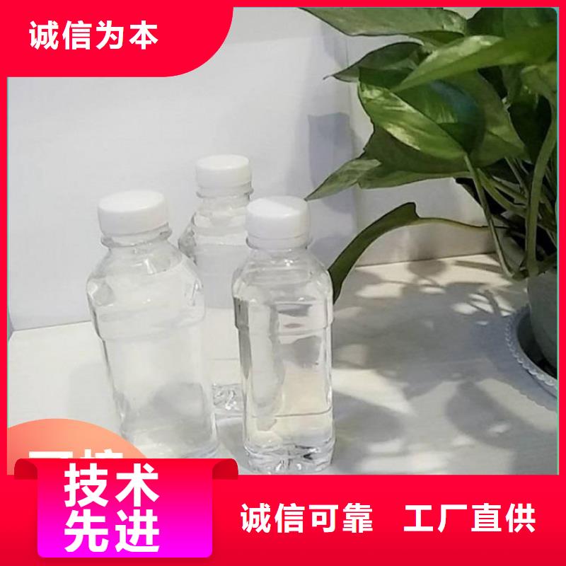 高效生物复合碳源安全可靠