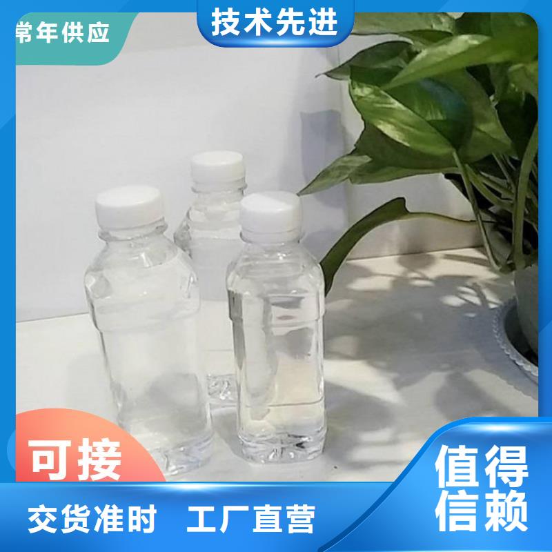 【碳源,工業級聚合硫酸鐵廠家十分靠譜】