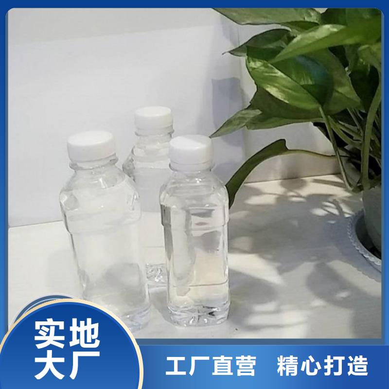 新型生物復合碳源廠家直銷