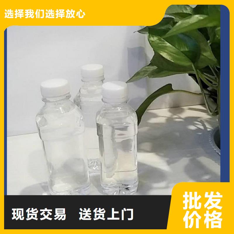 高效液體復(fù)合碳源性價比高