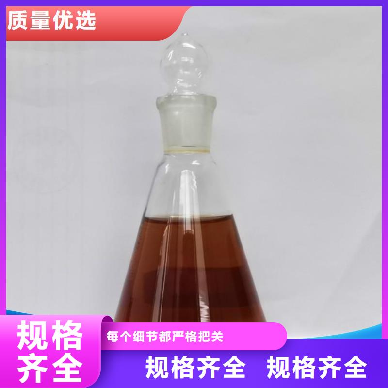 碳源新型液體復(fù)合碳源品質(zhì)卓越