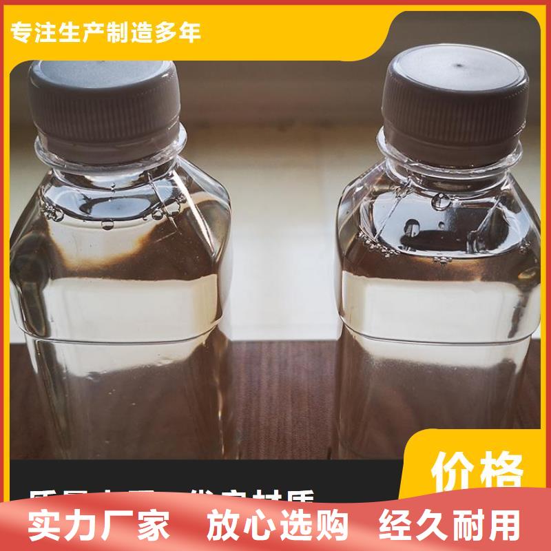 高效復合碳源品質放心