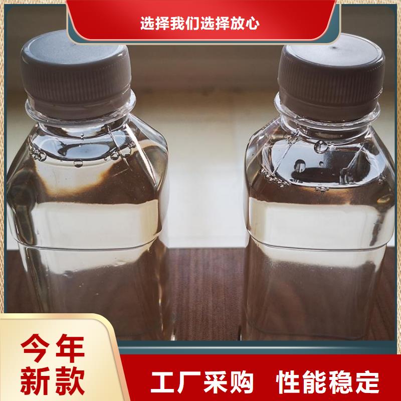 碳源【聚合氯化鋁】質(zhì)量牢靠