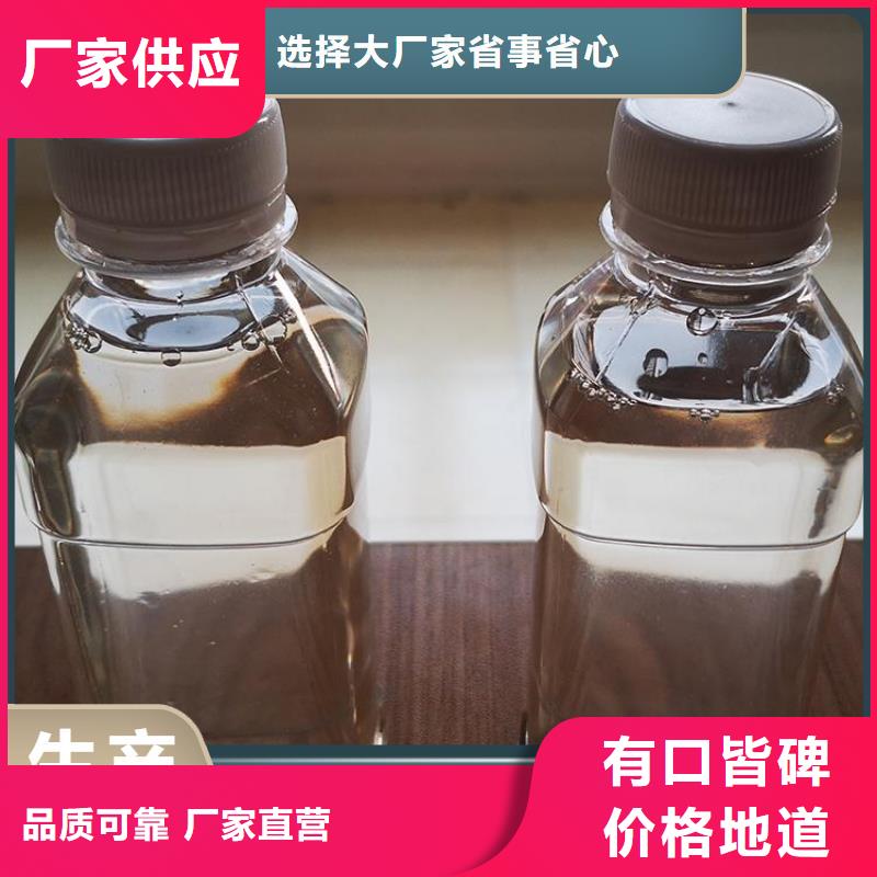 液體碳源量大從優