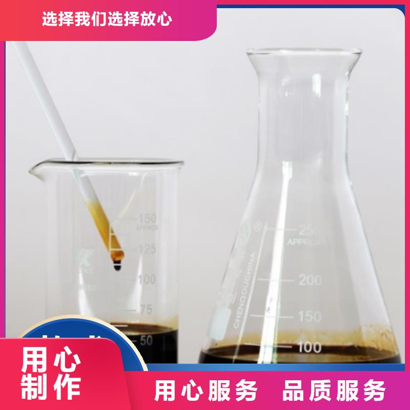 新型生物復合碳源廠家直銷