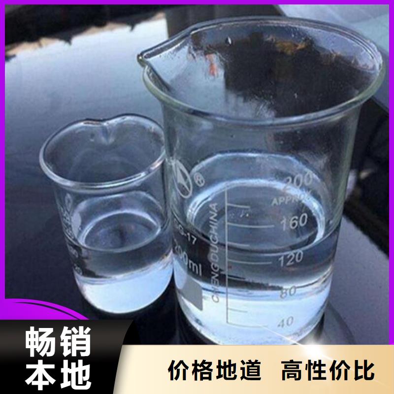 新型復合碳源品質卓越	