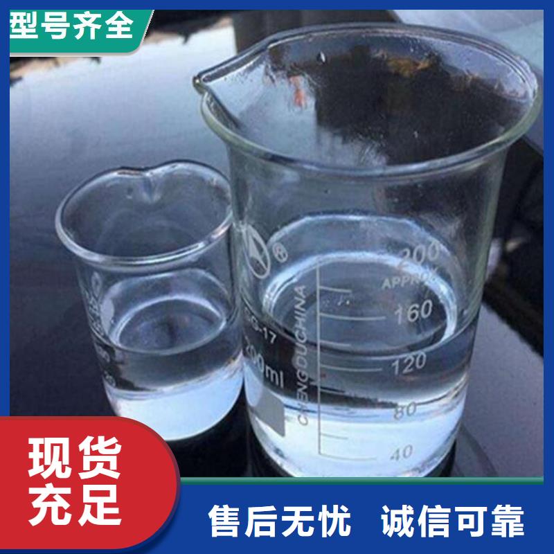 新型生物復(fù)合碳源工藝精湛	