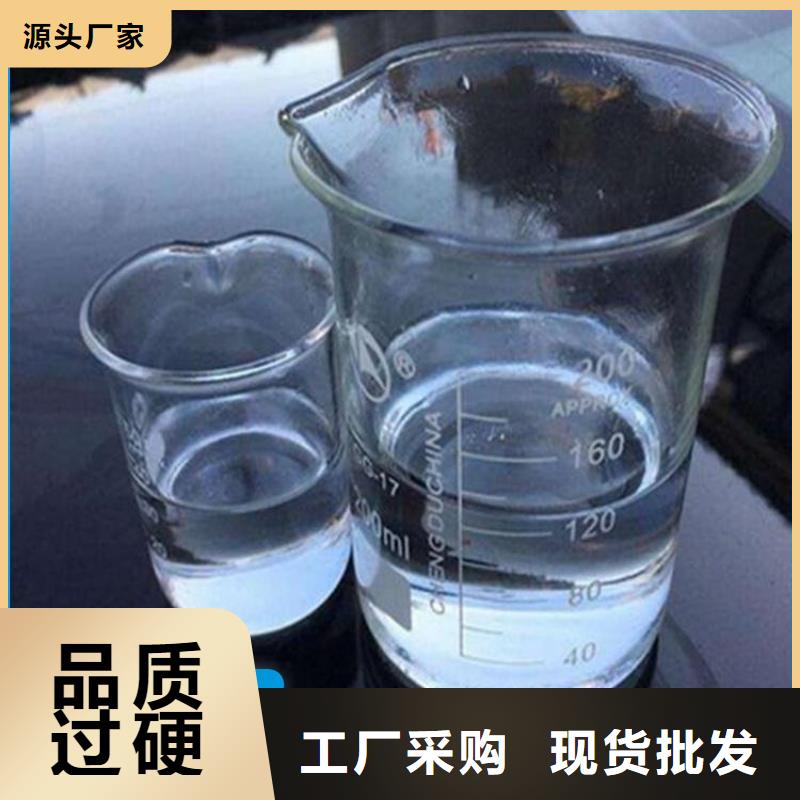 碳源新型液體復(fù)合碳源品質(zhì)卓越